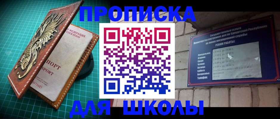 временная регистрация законно в Октябрьске